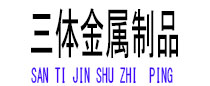 绥棱光伏配件