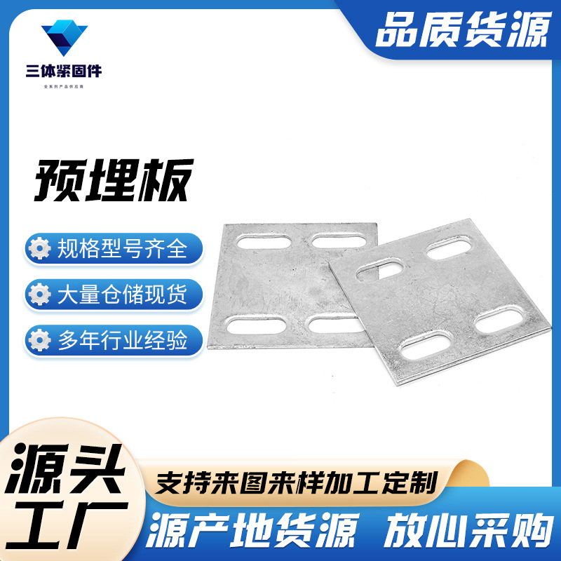 绥棱三体金属制品