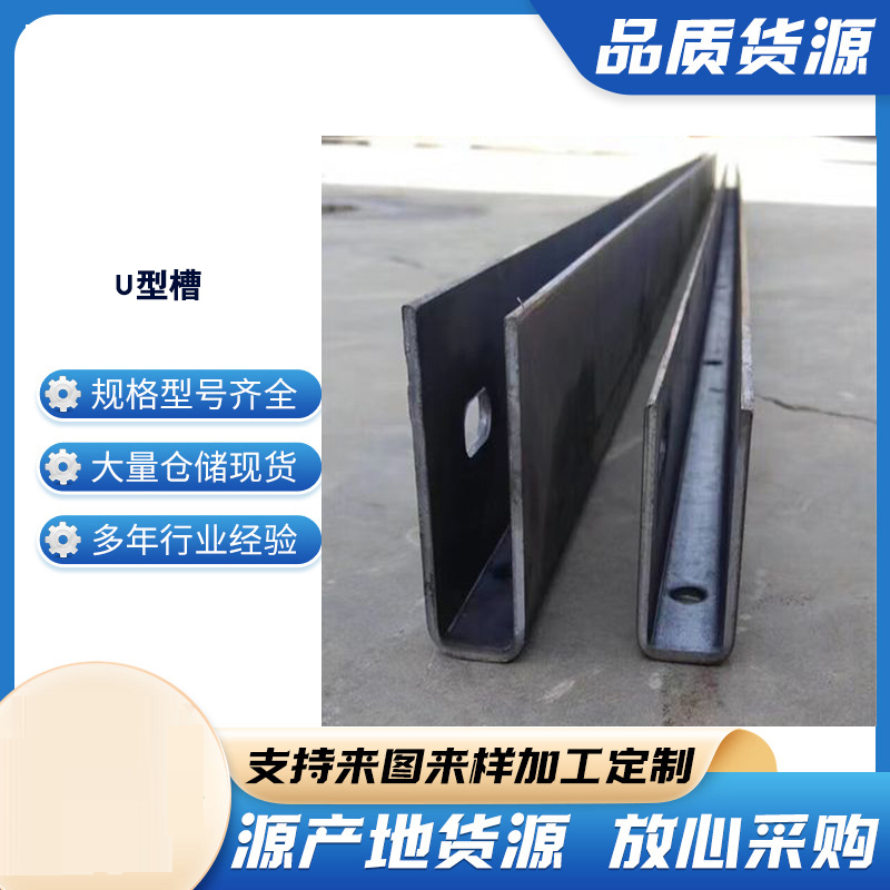 绥棱玻璃U型槽钢板